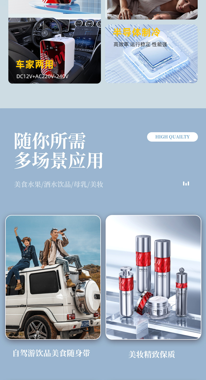 Mini mini refrigerator car home dual-use cold and warm box drug refrigerator factory direct supply support cross-border a generation of hair