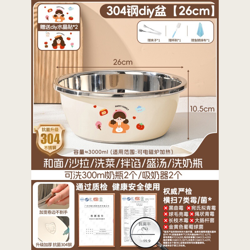 ベビー洗面器、哺乳瓶専用洗面器、消毒用304ステンレス製お尻洗い洗面器、お尻洗い洗面器|undefined