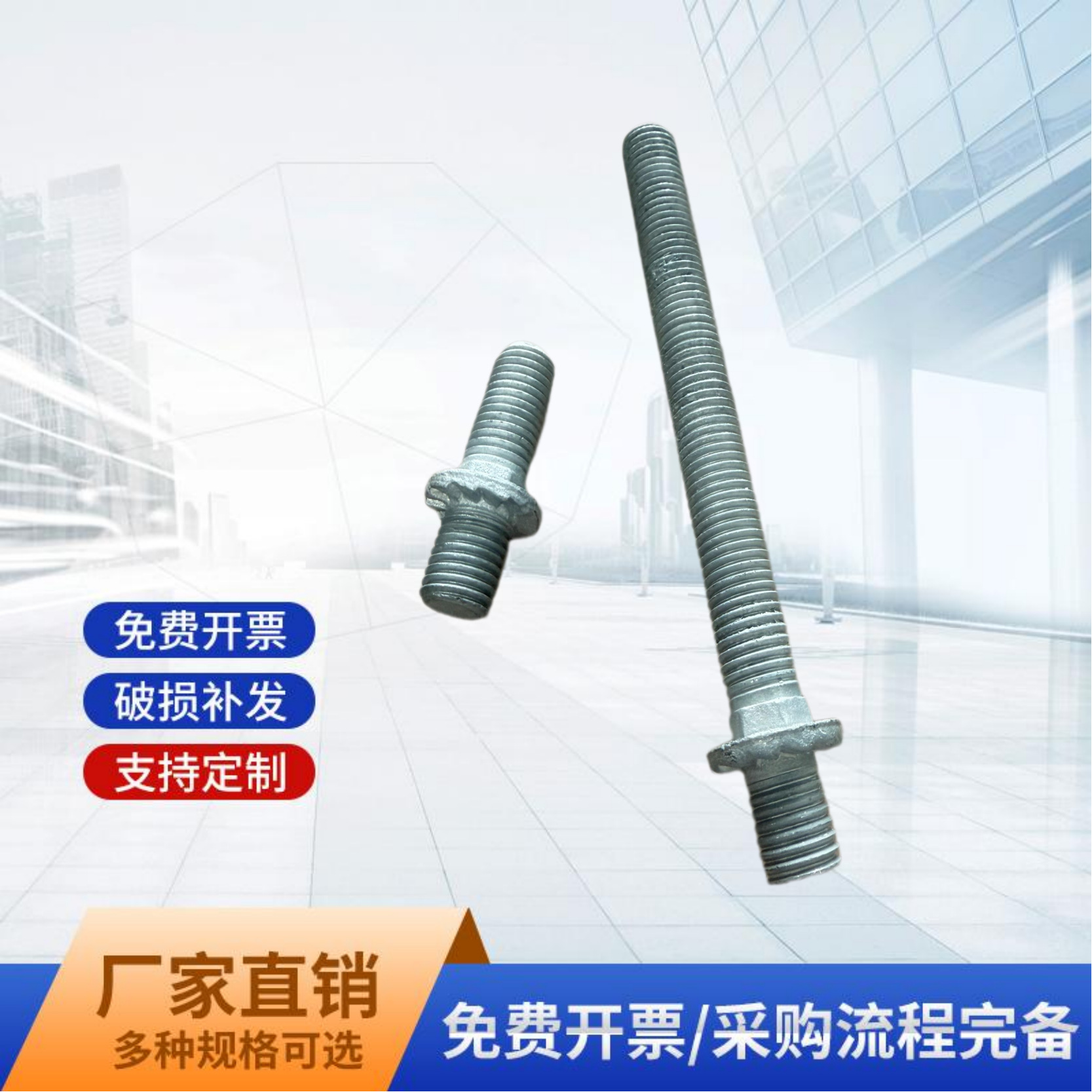 热镀锌绝缘子钢脚螺栓 出口电力金具厂家直供