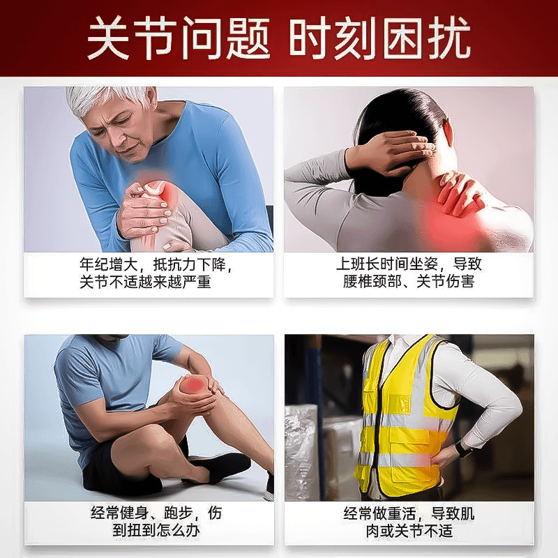 FOVERTARK正品德国马膏马栗膏按摩凝胶肩颈关节缓解肌肉疼痛|undefined