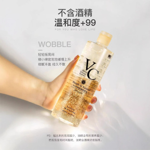 VC Sweet Orange Water Toner Hydrating Moisturizing Brightening Skin Shrinking Pore Set Makeup Spray Toner Set Softening Essence Water