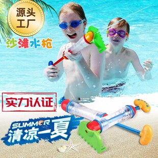 �羳����һ��ͯɳ�����ˮ�����Ñ��������P�Ӱ�����ˮ��ˮ�����