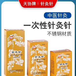 ��fᘾ��һ���Բ��P�ʹ�ßo�����t���yᘺ���t�����200֧/��