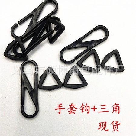 Фабрика прямой багажа аксессуары Перчатки крюк пластиковый треугольник Пряжка D Пряжка два крючка гарантия качества цена уступки