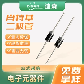 陶瓷电容器;铝电解电容器;电阻器