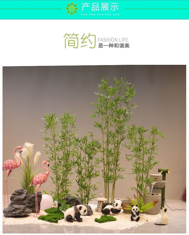 竹子5
