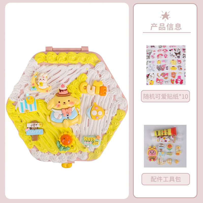 [가방 포장] 큐트 마스터 육각형 화장거울 수납함 + 재료 패키지 + 랜덤 스티커 10개