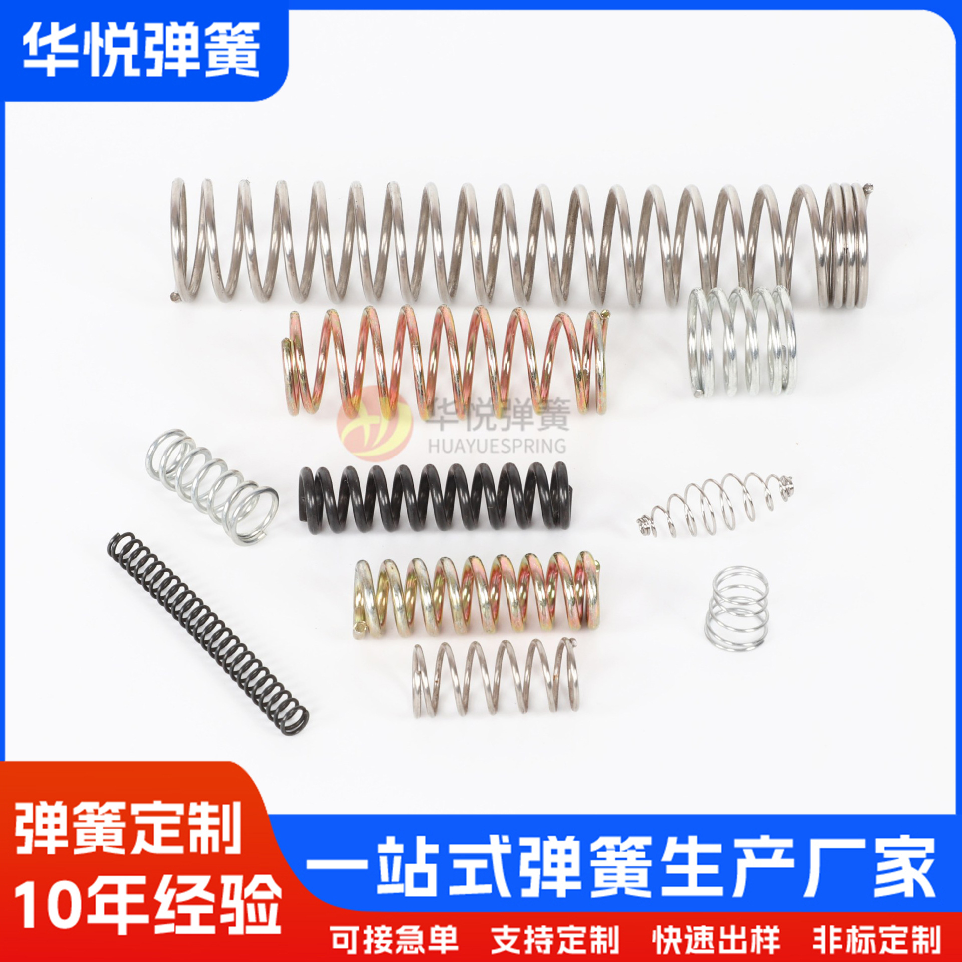 Special-shaped size pulling spring 304 battery spring stainless…