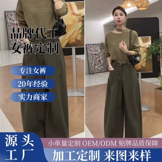 秋冬季毛呢裤子松弛感穿搭显瘦休闲裤女2026新款弯刀裤高腰阔腿裤