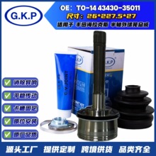 TO-14�f�򹝂����S���S��\43430-35011�m���S�ﺣ����˹��\����