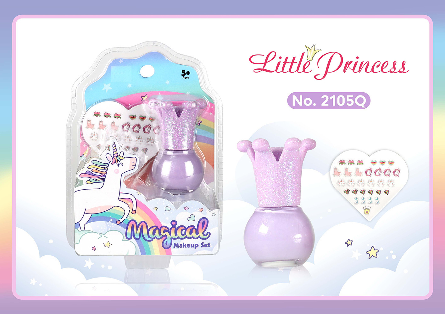 2105Q 메이크업 세트