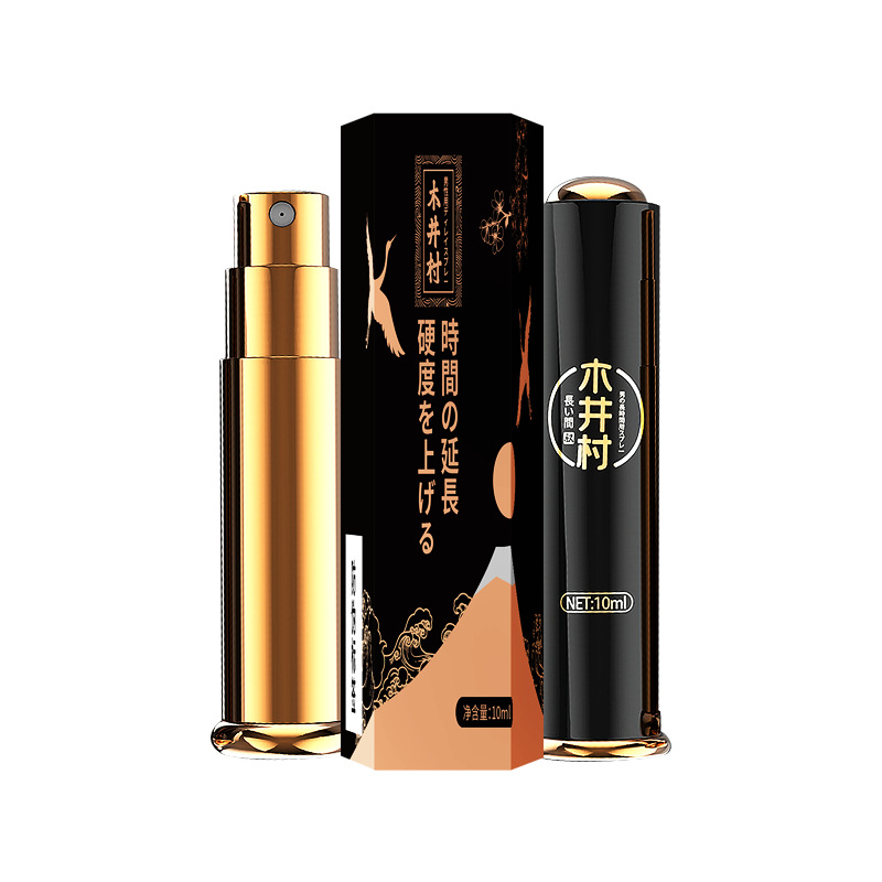 木井村魔方延时喷剂