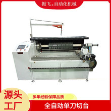 全自动单刀切台机电脑分切复卷机自动切捆条机厂家