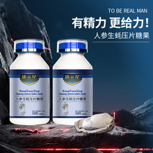 �˅���򺉺Ƭ�ǹ�  Ƭ�����ӹ�oem�N�ƶ��Ƴ������Q���S