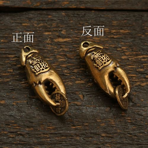 Money in hand to attract wealth Brass Crab Claws Five Emperors Money Keychain Pendant Men's and Women's Key Bag Pendant