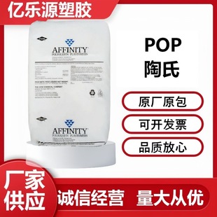 Pop Dowdupont Pf 1140g Food Grade Film Grade Elastic Plastic Fat Soluble 1.6 High Oxygen Permeability Product Bag