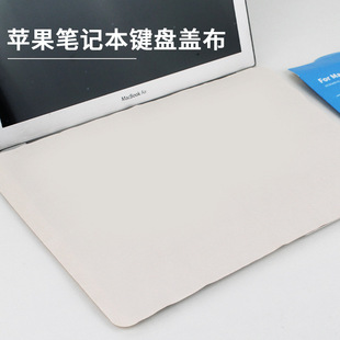 Factory direct notebook keyboard cover computer ultra-thin table mat glasses cloth keyboard film dust cloth simple dust-free cloth