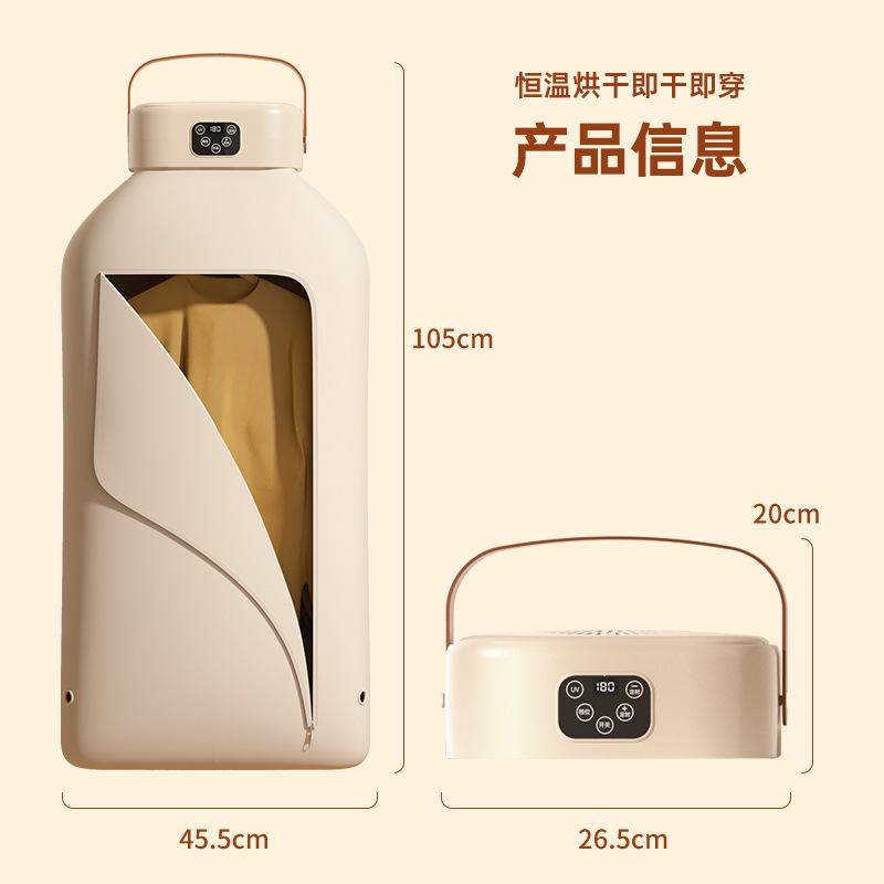 严选干衣机家用烘干机小型定时烘衣机宿舍衣服自动clothes dryer|undefined