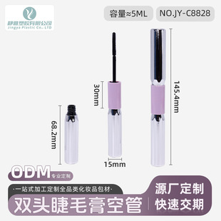 �O���p�^��ë��5ml�չ� ���N��ë��ܱ�y���b�܏S�Ҳʊyע�ܰ���