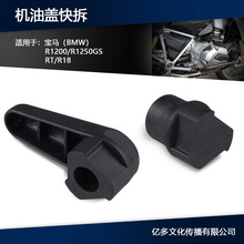 �m�Ì��RR1200/R1250GS/RT R18 �C�Ϳ��w�����ֹ��߱��B�p���w