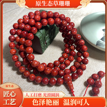 ���䌚ԭɫ��ɺ��8mm108�w��������ԭ���Bɺɺ�����ֱ�N
