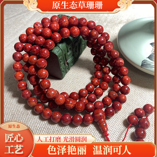 ���䌚ԭɫ��ɺ��8mm108�w��������ԭ���Bɺɺ�����ֱ�N