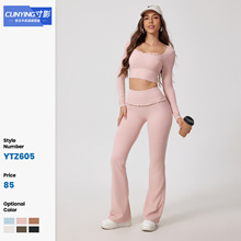 跨境裸感方领高腰裸感速干长袖瑜伽服跑步运动健身服套装