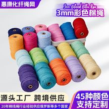 3mm200m��ɫ���K��diy�ֹ������޾��K��̺�K�W����̺�b��K�����K