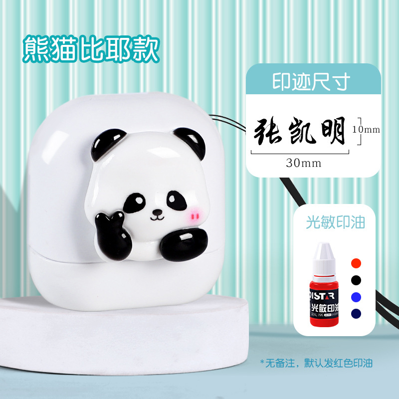 주문시 이름 + 상세페이지 폰트번호 + 스탬프 색상을 꼭 기재해주세요 비예모델 - 화이트 쉘 [인쇄물 13x33mm]