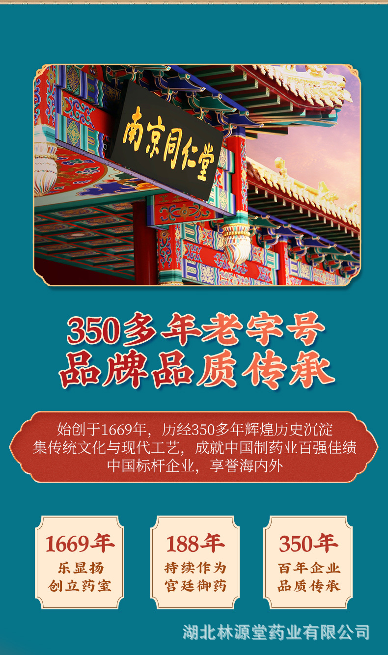 通用详情_01 (4).jpg