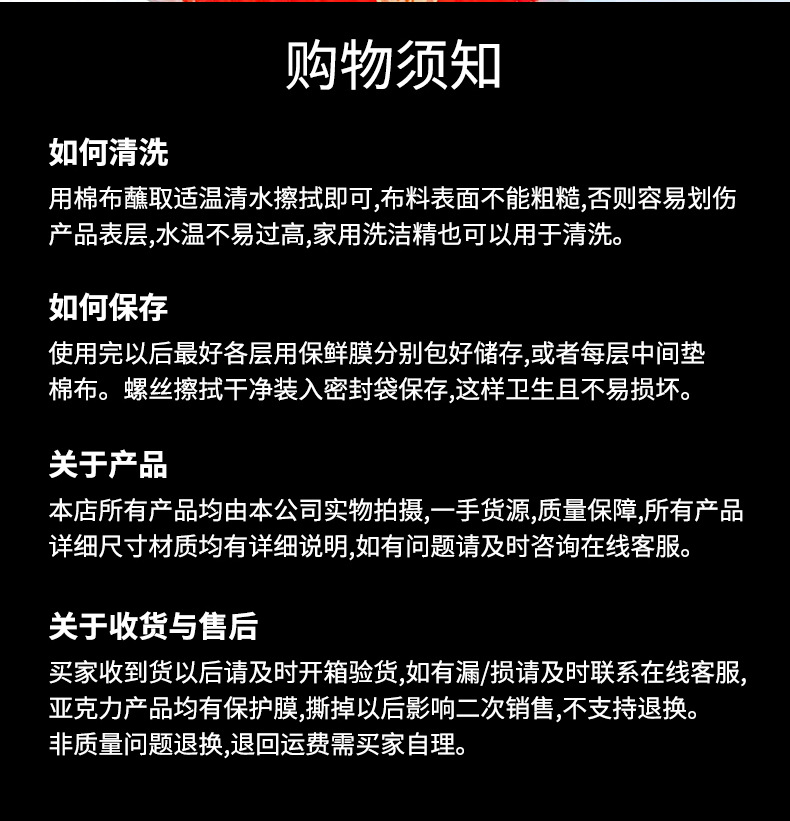 蛋糕架详情1_22.jpg
