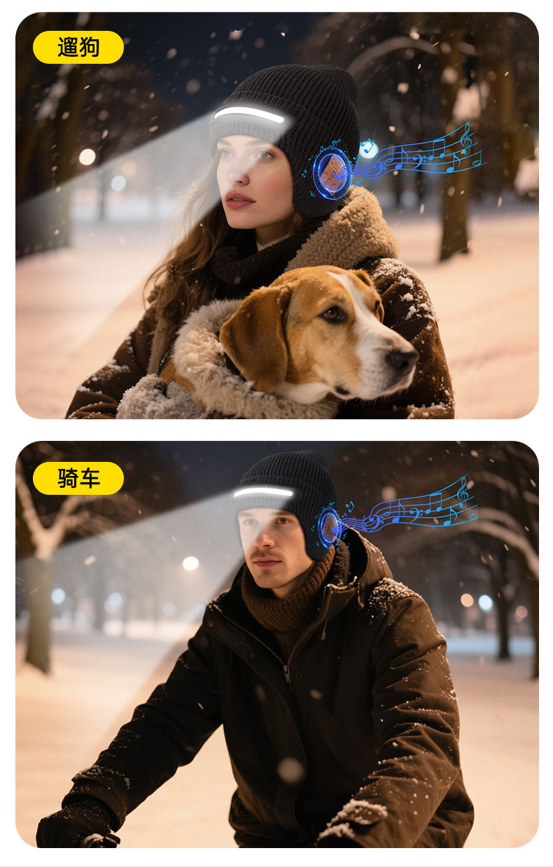 亚马逊tiktok精品货源蓝牙音乐耳机帽LED发光照明彩色灯光帽