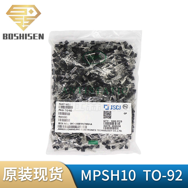 长电长晶MPSH10 TO-92直插 40mA电流25V耐压 NPN型功率晶体三极管