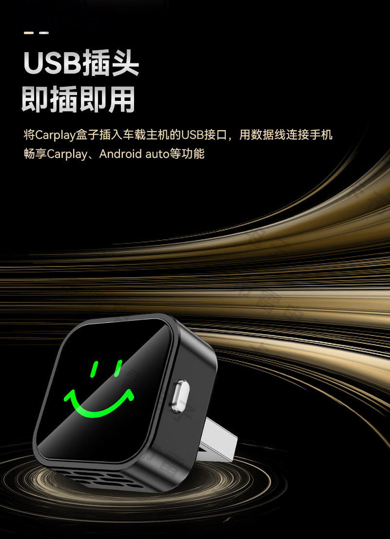 2-in-1 Car-Machine Connectivity Box Android Auto Carplay Wireless Adapter Button Smart Carplay Box