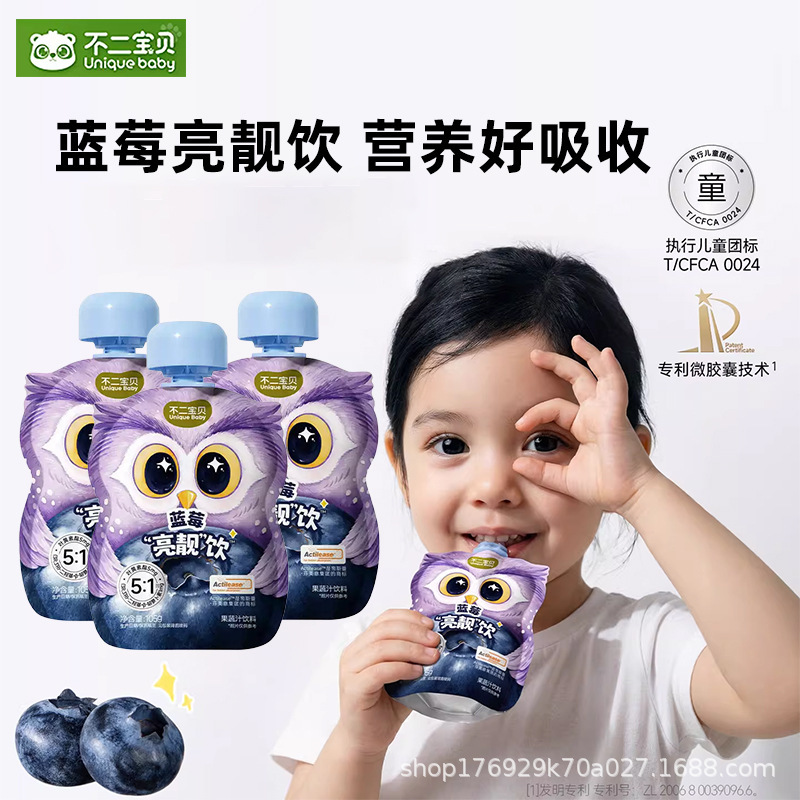 Fujibaby Infant Four-Ingredient Stewed Pear Soup Baby Children's Fruit Puree Nutritious Fruit-Flavored Baby Snacks Wholesale Fujibaby Infant Four-Ingredient Stewed Pear Soup Baby Children's Fruit Puree Nutritious Fruit-Flavored Baby Snacks Wholesale