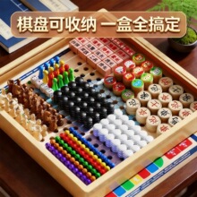六一儿童节礼物 多合一磁吸游戏棋 五子棋飞行棋象棋大全益智玩具