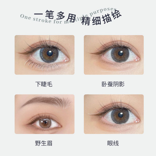 Cahill's new lower eyelash pen two-claw liquid eyeliner pen waterproof and sweat-proof ultra-fine quick-drying split silkworm eyelash pen