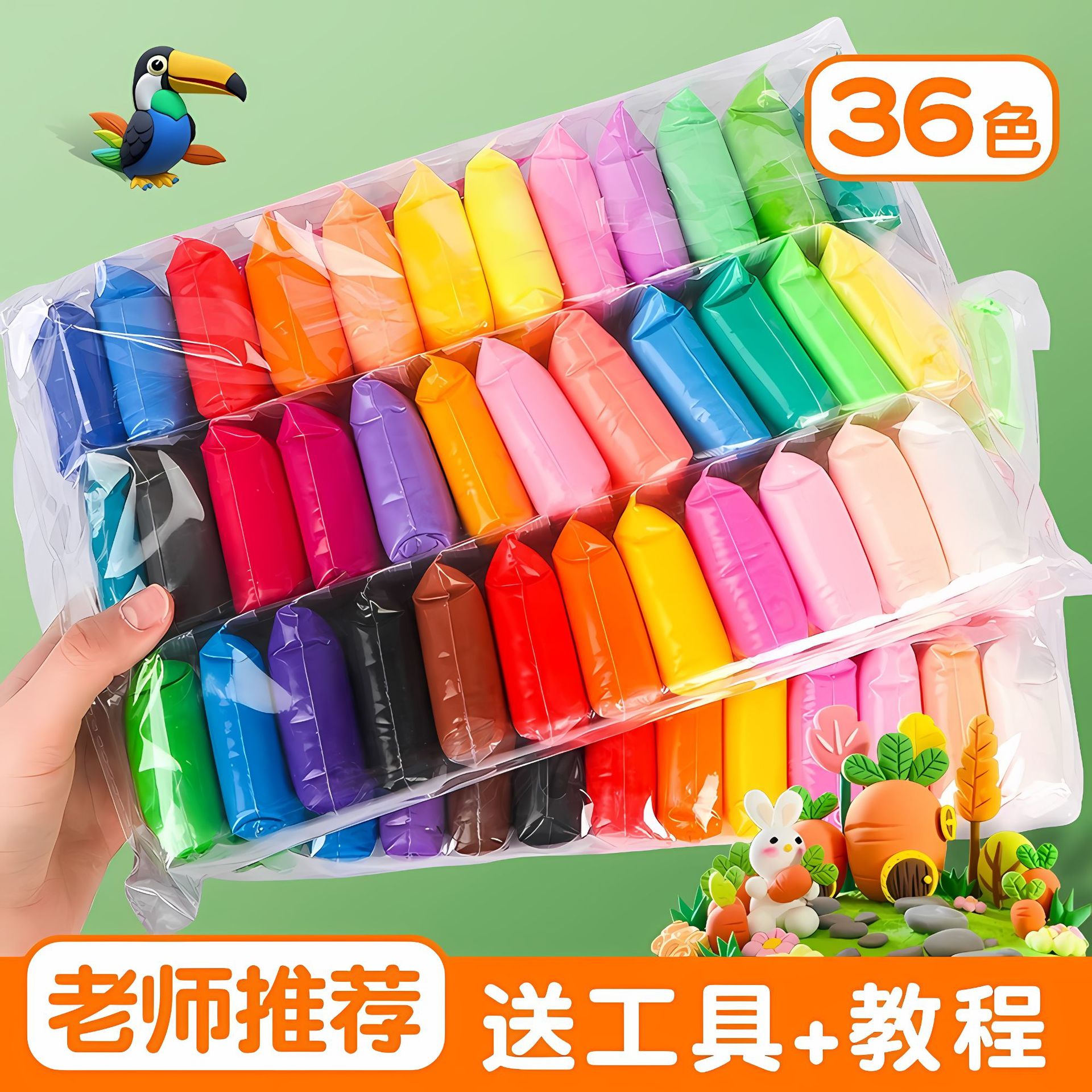arcilla ultraligera seguridad de arcilla de 36 colores para niños 24 colores jardín de infantes DIY juguetes de bolsa antibacteriana hechos a mano
