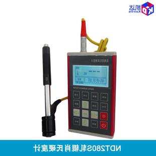 ܈݁����Ӳ��ӋNDT280S�O��yʽӲ��Ӌ�OФ��Ӳ��Ӌ