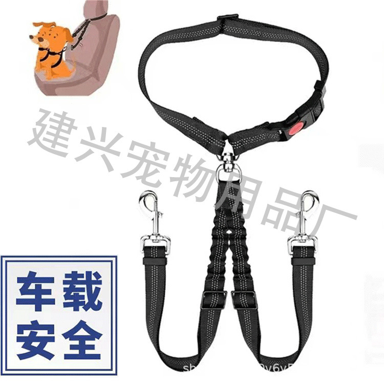Mascota perro cinturón de seguridad suministros de coche perro gato coche fijo Cadena de perro buffer tracción cuerda de seguridad del coche