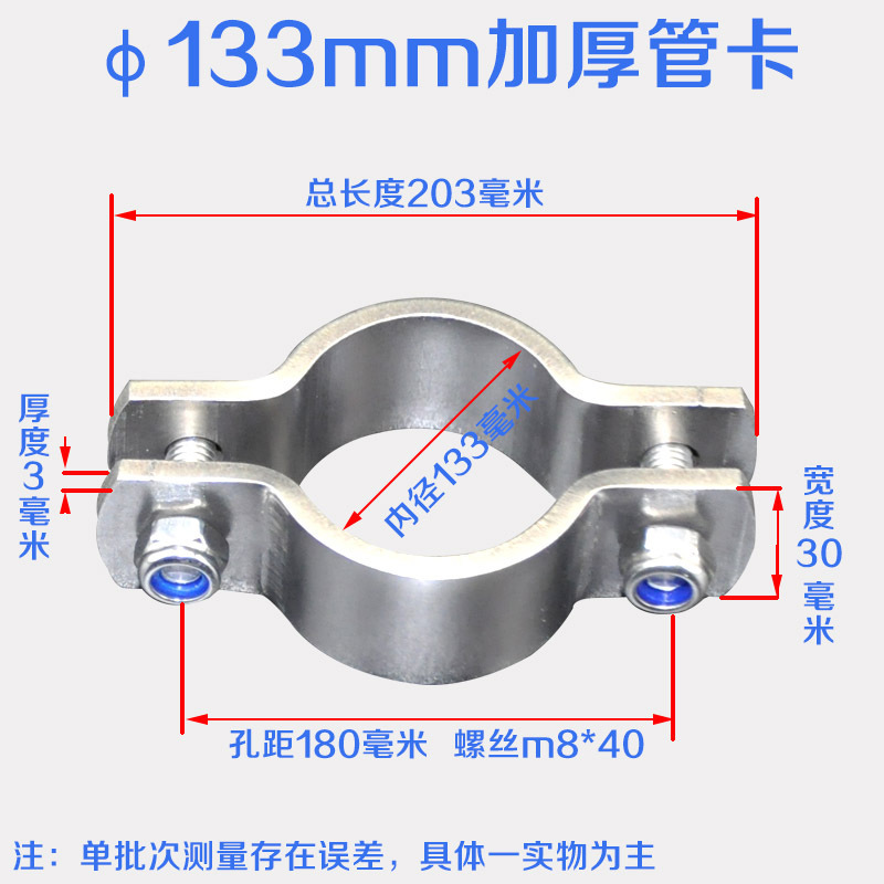 304 ステンレス鋼の厚みのあるクランプ、電柱クランプ、ハンドルレスチューブブラケット、チューブクランプ、チューブクランプ、水道管ホルダー|undefined
