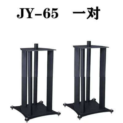Jy-65 Metal Floor-Standing Ktv Bookshelf Speaker Stand 10/12/ 15inch Audio Tripod Stand (Electric car big tripod) - jy-65-metal-pair