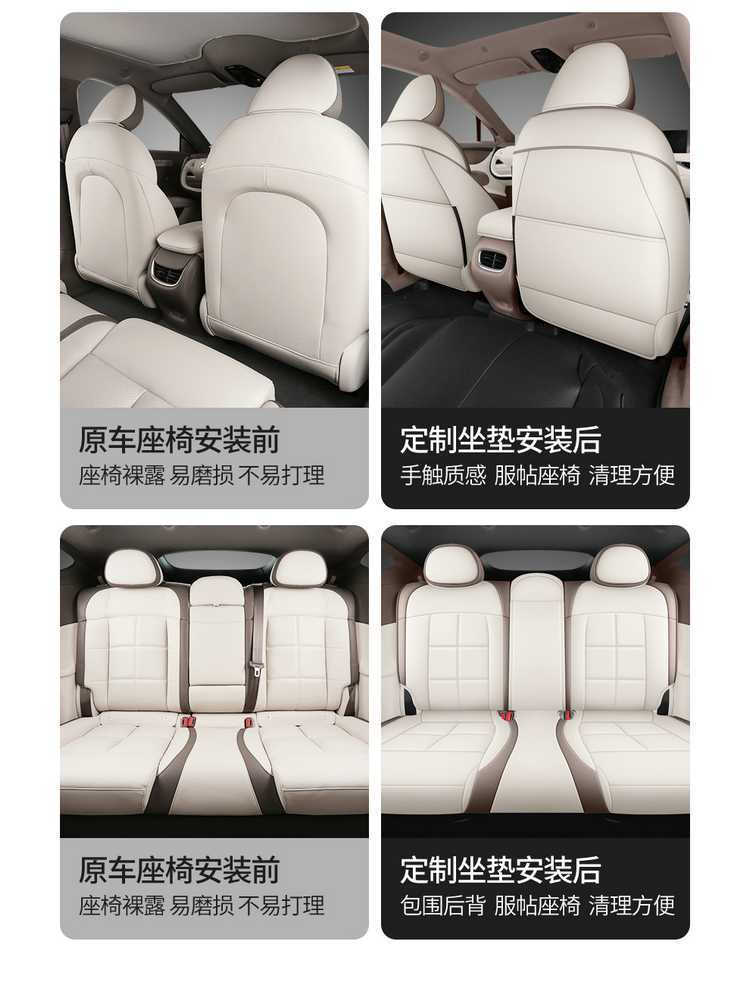 Suitable for Zhiji LS6 special seat covers, 25/26 model car seat cushions, full-coverage perforated leather seat covers, all-season cushions