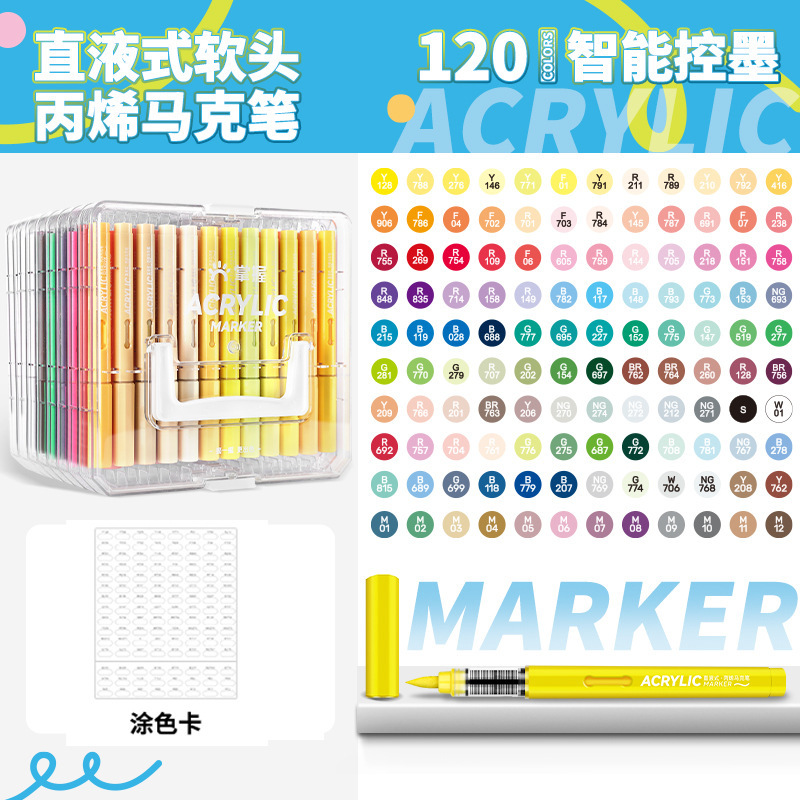 掌握120色双头三角杆马克笔小学生专用可加墨美术专用软头马克笔|undefined