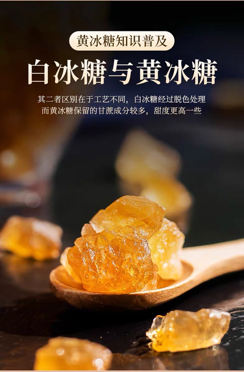 Large Multi Crystal Yellow Rock Sugar Jar Traditional Hand Boiled Sweetener for Tea and Soups 250g key features