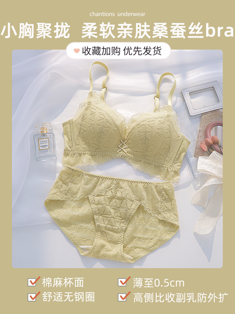 머스타드 옐로우-세트