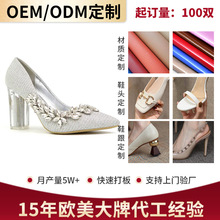 OEM定制水钻PU时装高跟鞋欧美粗跟时尚尖头女鞋高档时装单鞋定做