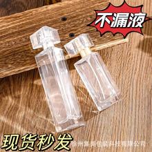 现货30ml50ml玻璃香水瓶香水分装喷雾瓶三角玻璃瓶化妆品小样瓶