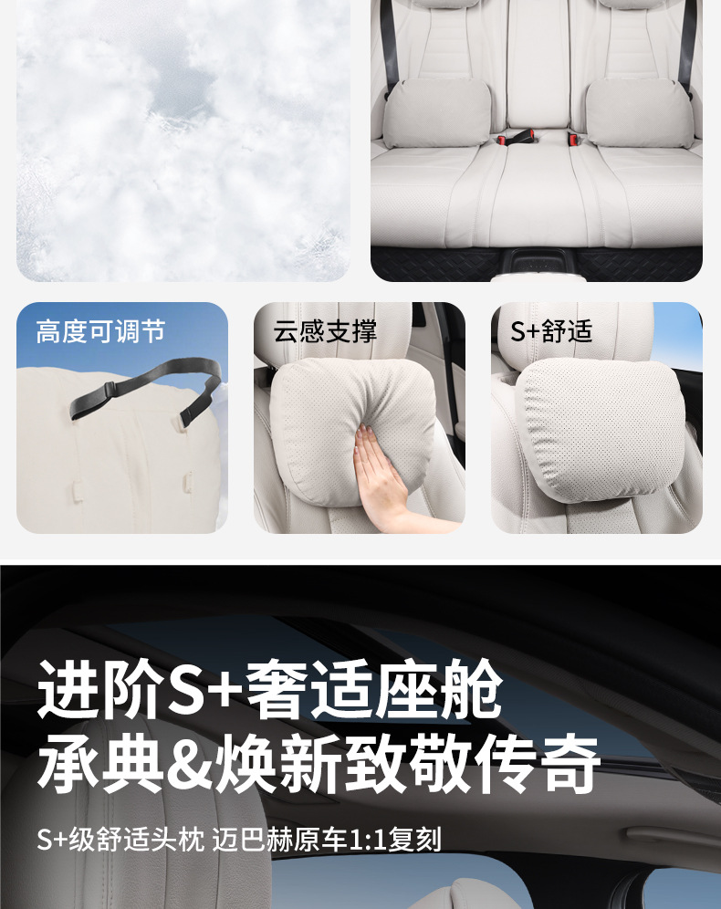 Protein Silicone Car Headrest Suitable for Mercedes-Maybach S-Class, Bmw, Tesla, Neck Support Pillow, Lumbar Cushion for Car Use