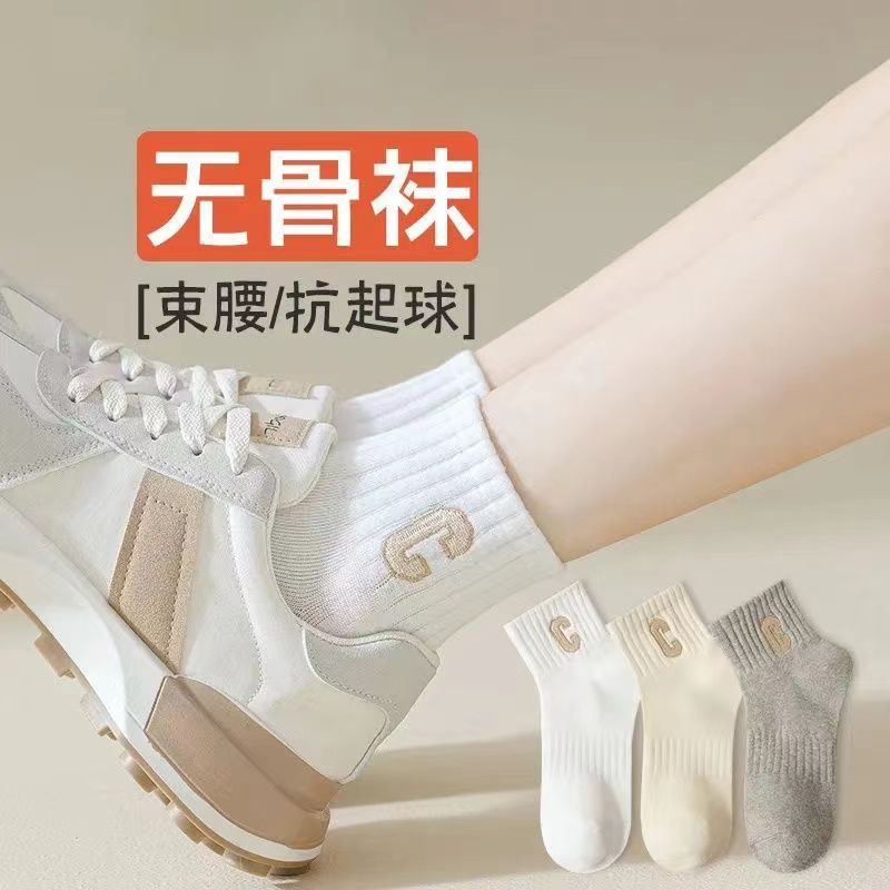 Zhuangyan color sólido versátil C calcetines cortos para mujeres primavera y otoño calcetines sin hueso para mujeres anti-odorante y sudorante calcetines de barco